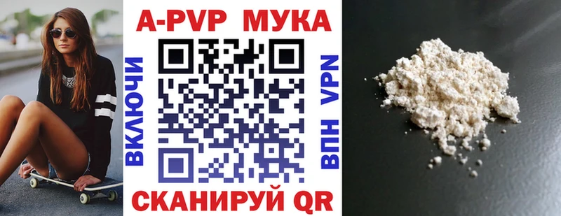 Alfa_PVP VHQ Задонск