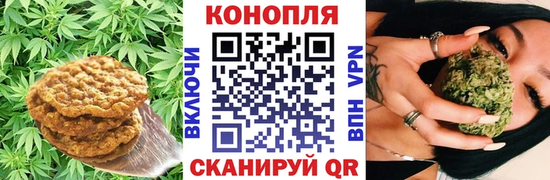 Canna-Cookies марихуана kraken ссылки Задонск