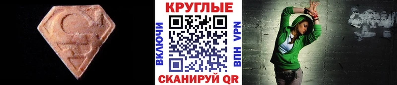 продажа наркотиков Задонск Экстази Punisher
