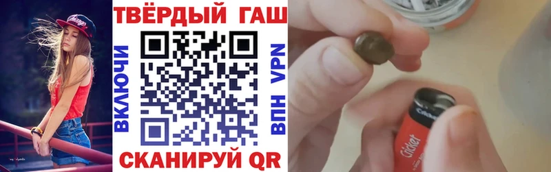 купить   Задонск  ГАШИШ Premium 