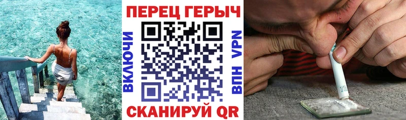 ГЕРОИН VHQ  Задонск 