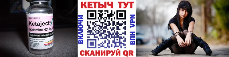 КЕТАМИН ketamine Задонск