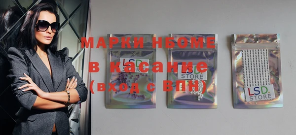 спайс Баксан