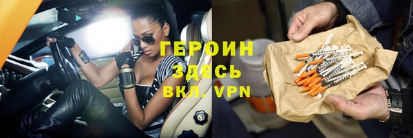 метадон Балабаново