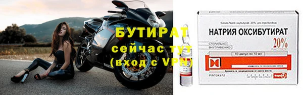 метамфетамин Балахна