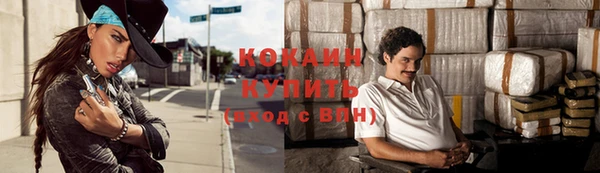 метадон Балабаново