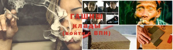 метамфетамин Балахна