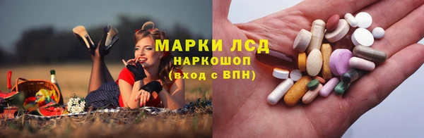 метамфетамин Балахна