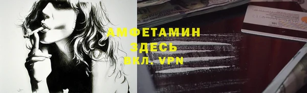 метамфетамин Балахна