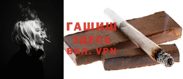 мяу мяу кристалл Семикаракорск