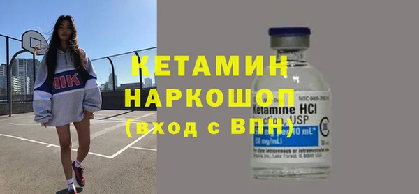 метамфетамин Балахна
