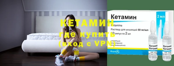 метамфетамин Балахна