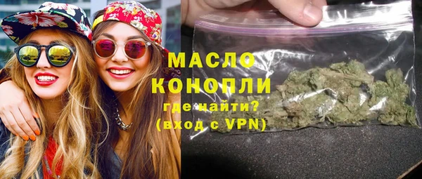 метадон Балабаново