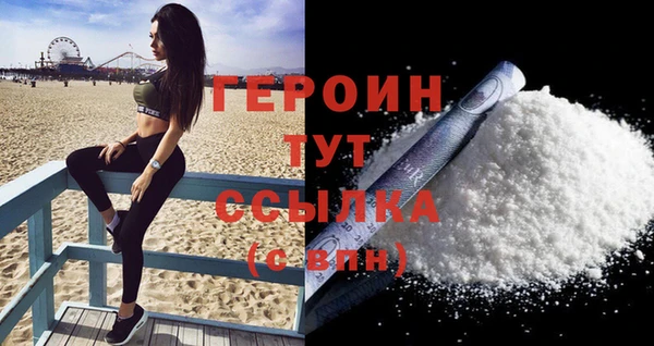 метамфетамин Балахна