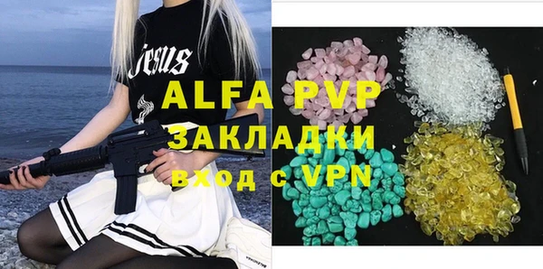спайс Баксан