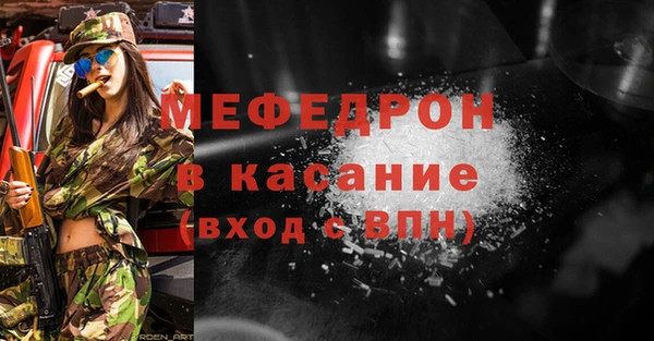 метамфетамин Балахна