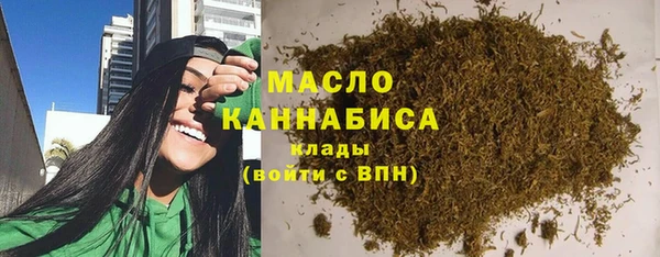 метамфетамин Балахна
