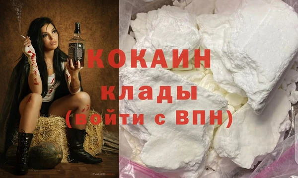метамфетамин Балахна