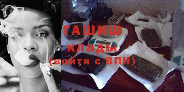 метамфетамин Балахна