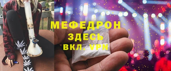 метамфетамин Балахна
