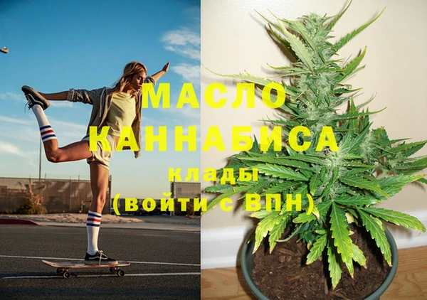 метамфетамин Балахна