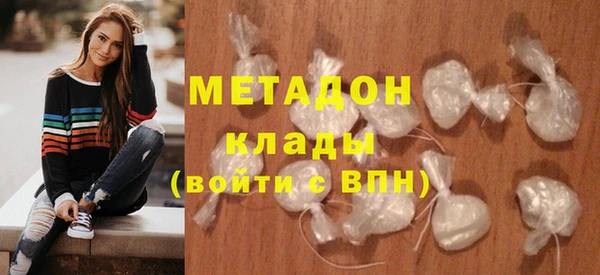метадон Балабаново