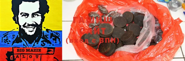 метадон Балабаново
