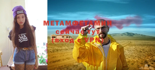 метадон Балабаново