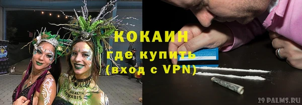 метамфетамин Балахна