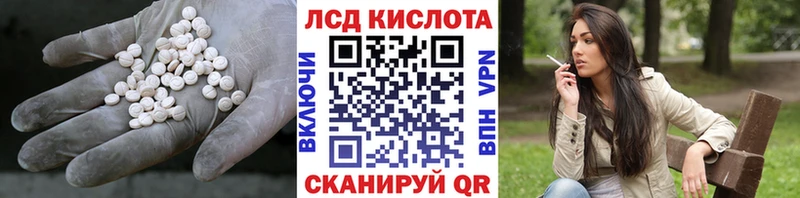 ЛСД экстази ecstasy  купить закладку  Задонск 