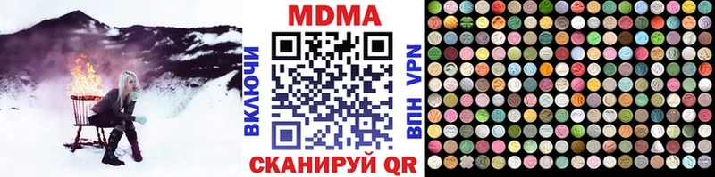 МДМА Molly Задонск