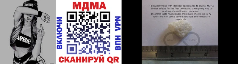 MDMA VHQ  Задонск 