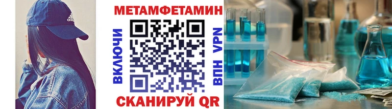 ОМГ ОМГ tor  Задонск  МЕТАМФЕТАМИН пудра 