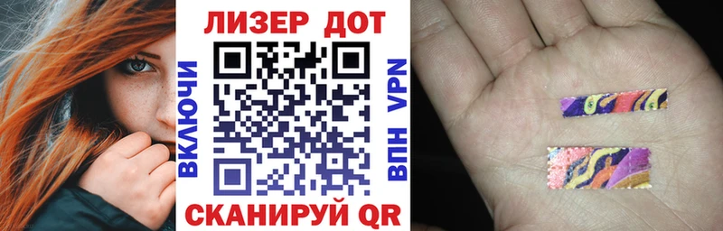 дарнет шоп  omg   Наркотические марки 1,8мг  Задонск 