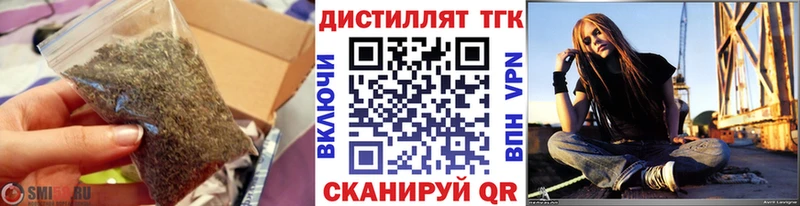 ТГК вейп с тгк Задонск