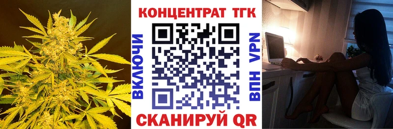 где купить наркоту  Задонск  ТГК концентрат 