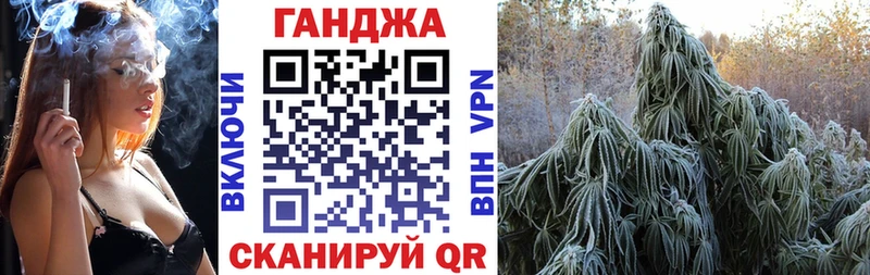ссылка на мегу онион  Задонск  МАРИХУАНА VHQ  сколько стоит 